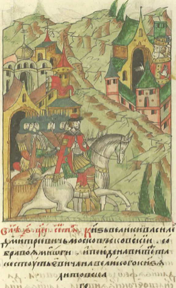 Vasil I u pachodzie na Vitaŭta. Miniaciura XVI st. Vasil I u pachodzie na Vitaŭta. Miniaciura XVI st.
