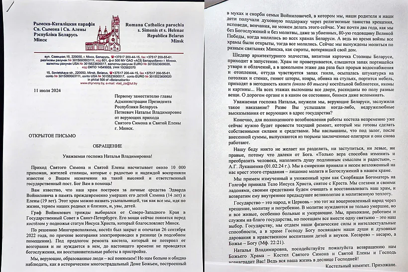 Adkryty list Adkryty list