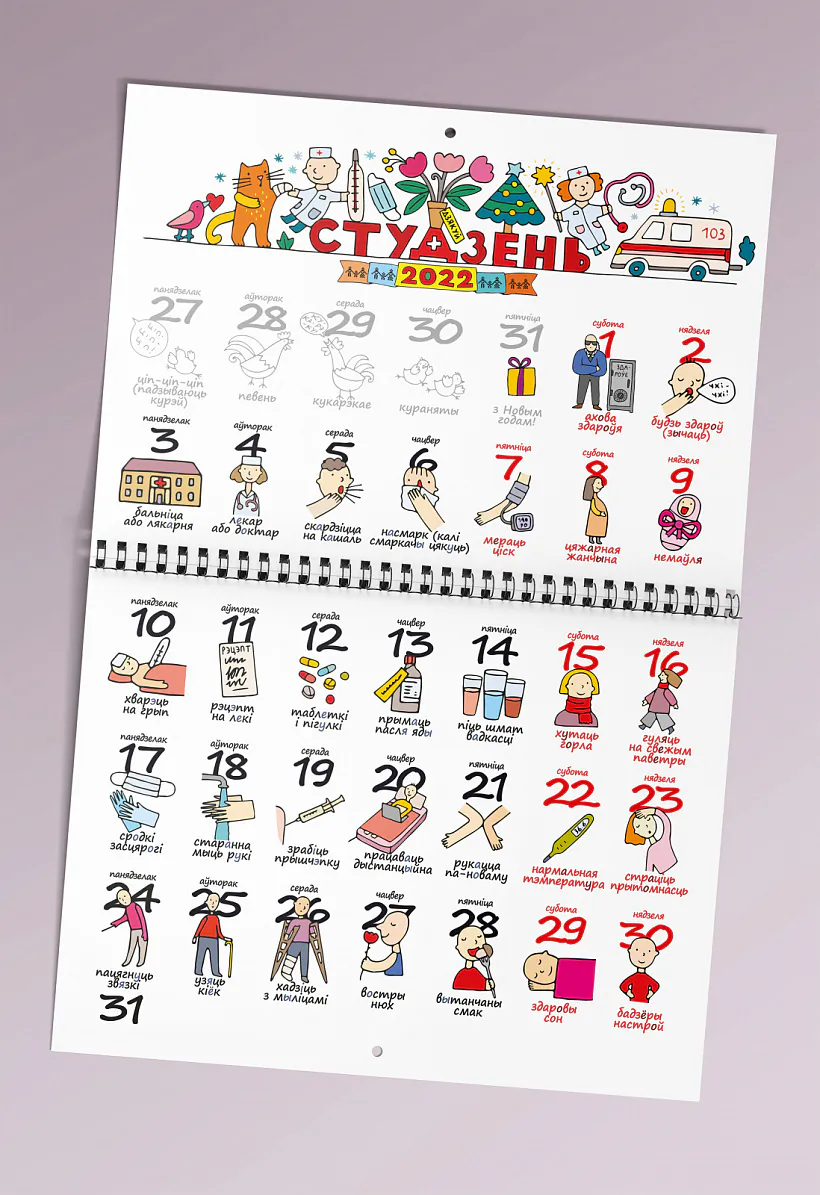 2022_pages.jpg 2022_pages.jpg