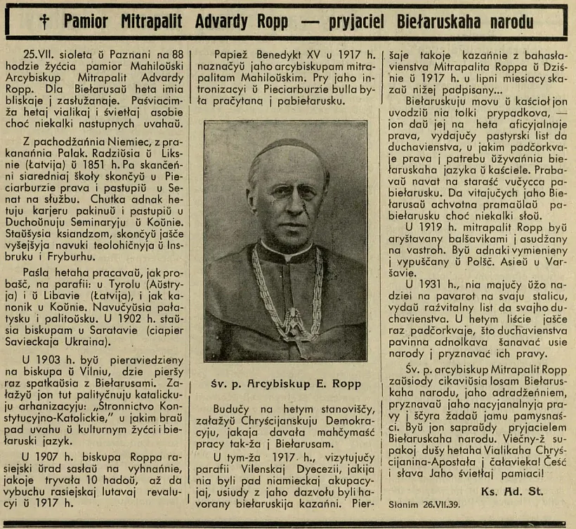 Niekrałoh arcybiskupa Edvarda Ropa ŭ časopisie Chryścijanskaja Dumka