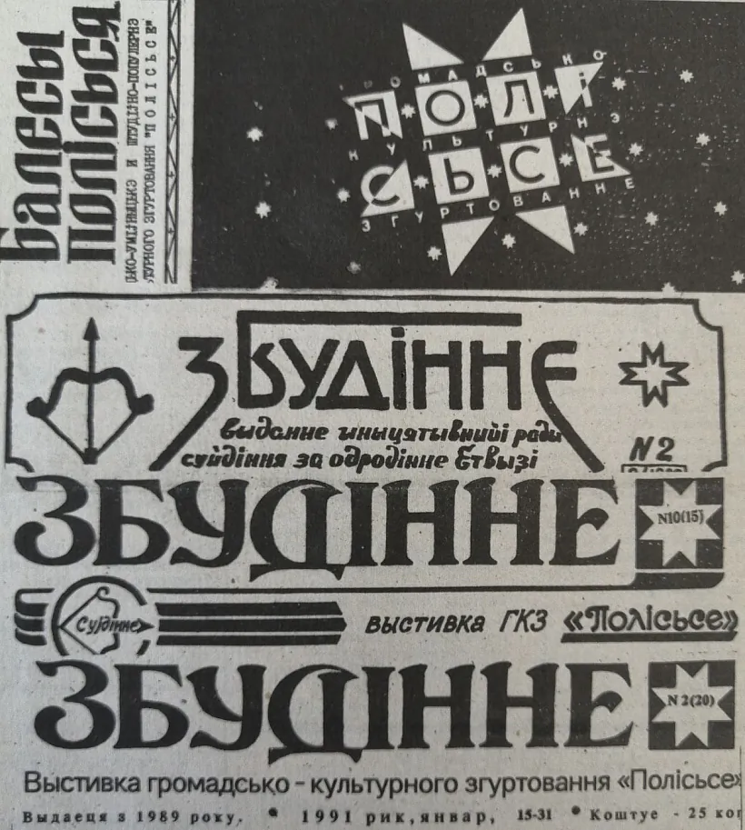 zbudinnie-01.jpg