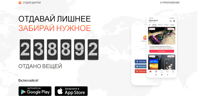 Opera Снимок_2020-05-17_180237_darom.by.png Opera Снимок_2020-05-17_180237_darom.by.png