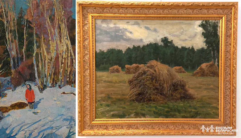 11Погляд2.jpg 11Погляд2.jpg