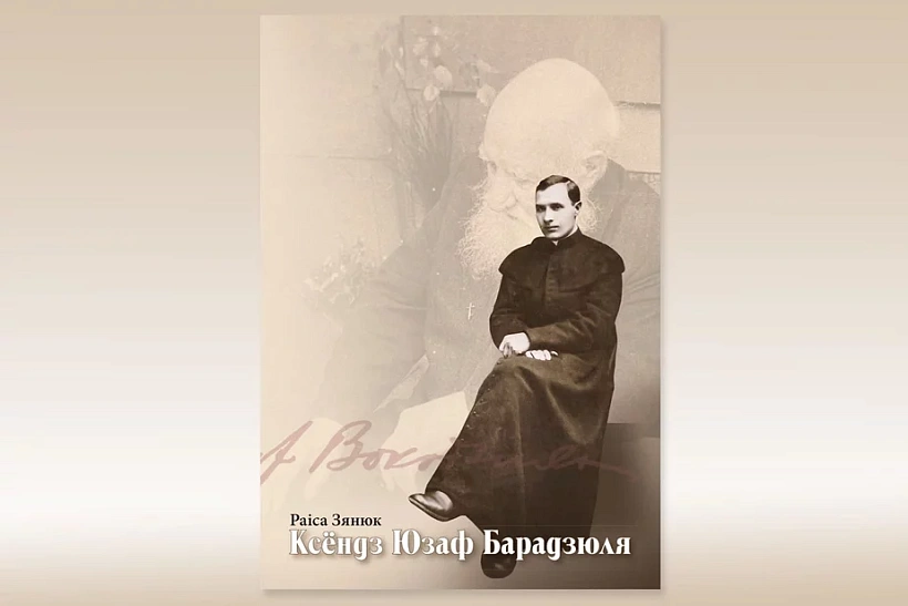 «Ksiondz Juzaf Baradziulia: žycciapis i ŭspaminy»