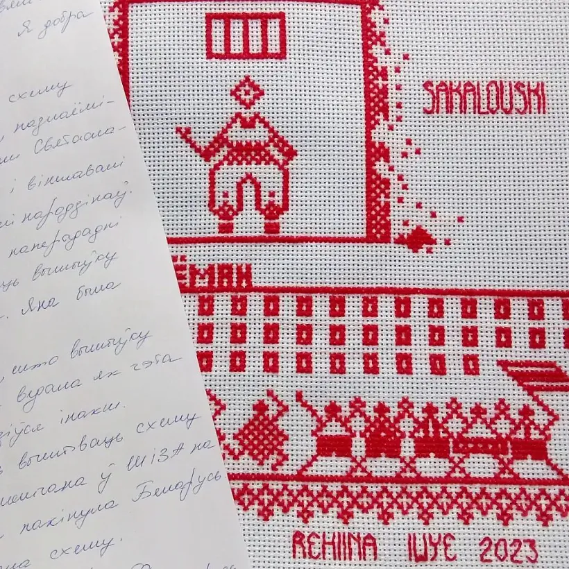 праца Рэгіны Лавор 1