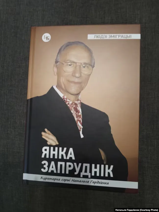 Kniha pra Janku Zaprudnika Kniha pra Janku Zaprudnika