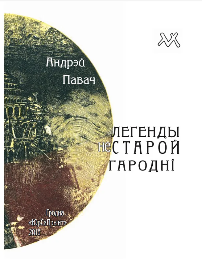 апар.jpg апар.jpg