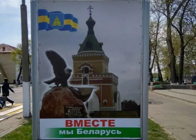 Baniery ŭ Słaŭharadzie z vyjavami Sviata Pietra-Paŭłaŭskaha chrama i hierbam horada na im Baniery ŭ Słaŭharadzie z vyjavami Sviata Pietra-Paŭłaŭskaha chrama i hierbam horada na im