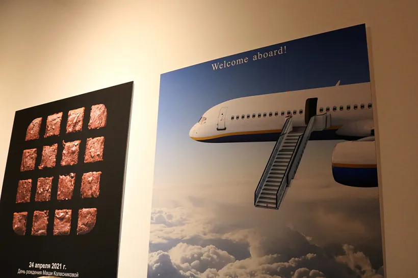 2021-10-28 Cesler_A.Leshkevich_011.JPG