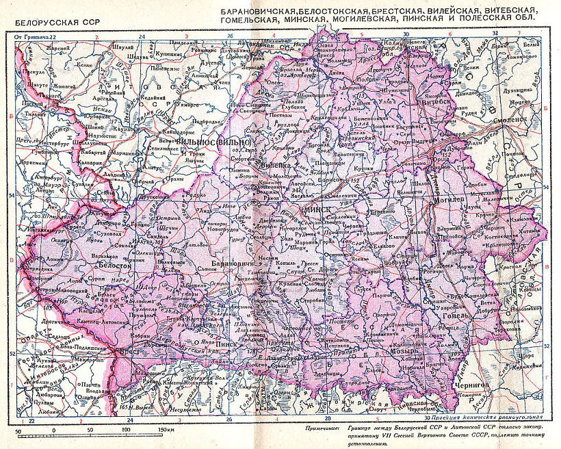 Мапа БССР 1940 году з Беластоцкай вобласцю.jpg