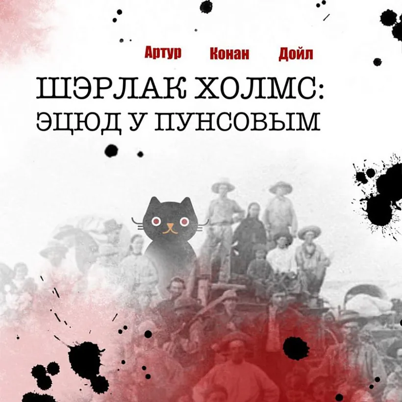 Эцюд у пунсовым.jpeg