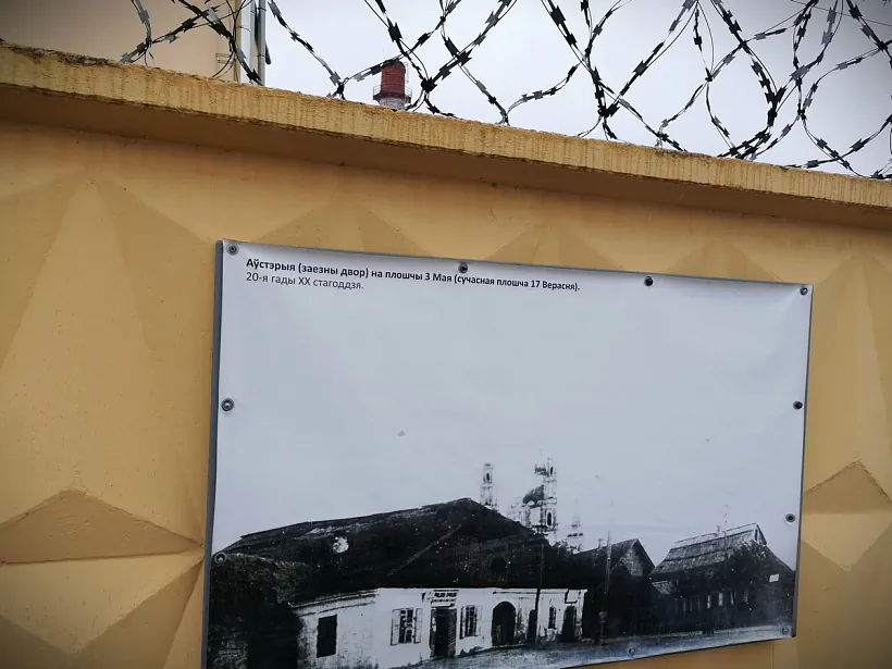 Vyjava staradaŭniaj aŭsteryi na mury hlybockaha RAUS