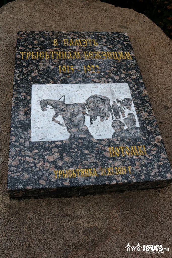 016_2022-08-13_02 Trzescianka_A.Leshkevich_0041.jpg 016_2022-08-13_02 Trzescianka_A.Leshkevich_0041.jpg