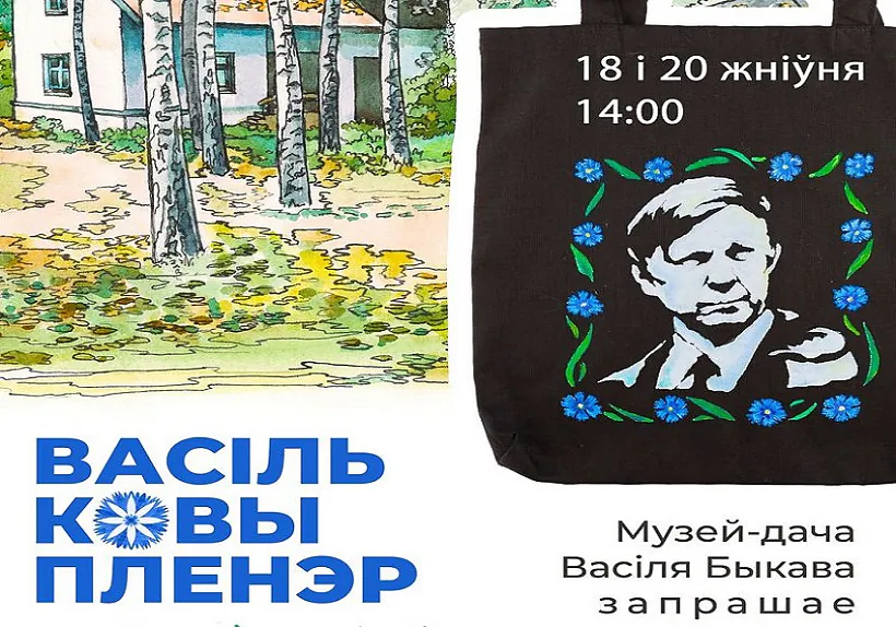 Vasilkovy-plener Vasilkovy-plener