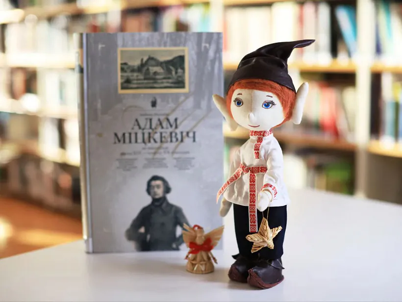 Biełaruski kutok Biełaruski kutok