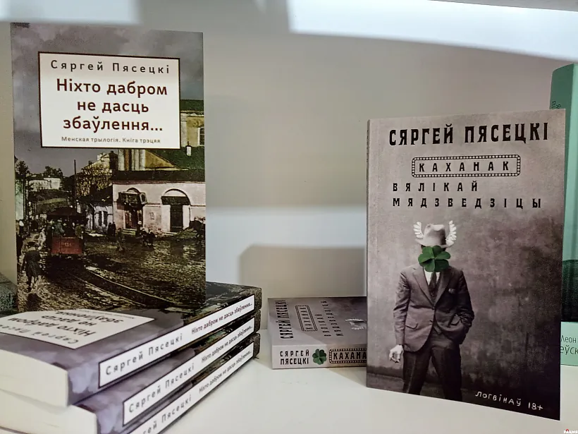 3) Каханак вялікай мядзедзіцы.jpg 3) Каханак вялікай мядзедзіцы.jpg