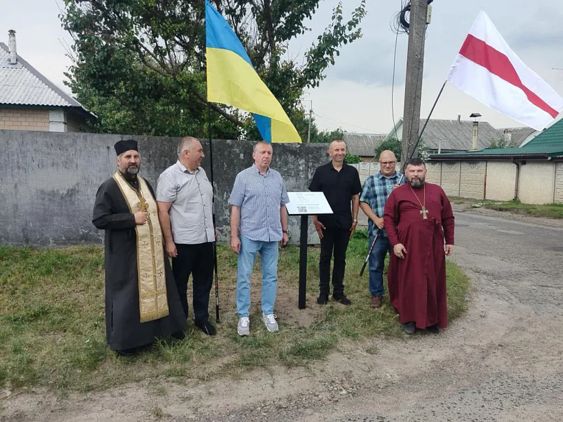 Infarmacyjnia doška Kastusia Kalinoŭskaha