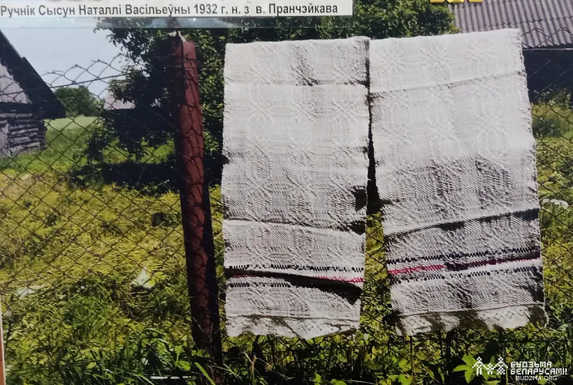 18 фотаздымкі.jpg 18 фотаздымкі.jpg