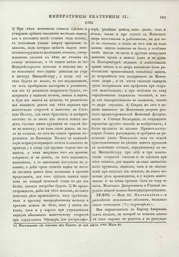 Staronka spiecyjaĺnaha nastaŭliennia «Ab razviadzienni ziemlianych jablykaŭ» Staronka spiecyjaĺnaha nastaŭliennia «Ab razviadzienni ziemlianych jablykaŭ»