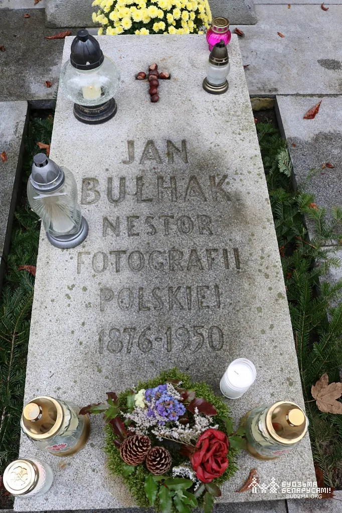 2022-11-01 Дзяды_А. Ляшкевіч_0002.JPG