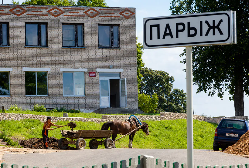 Bielaruski Paryž