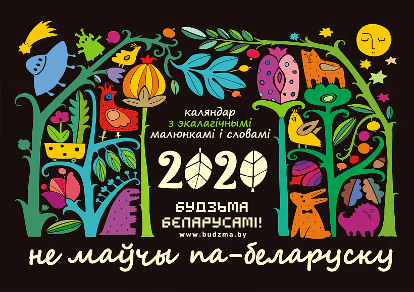 2020_cover.jpg 2020_cover.jpg