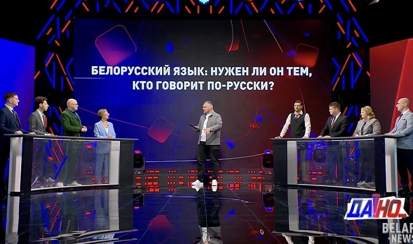 Tok-šou pra bielaruskuju movu