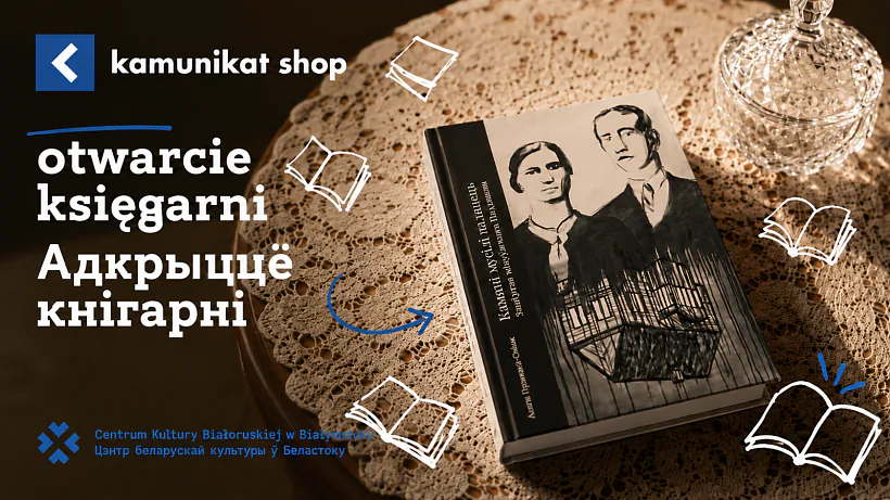 KAMUNIKAT.SHOP