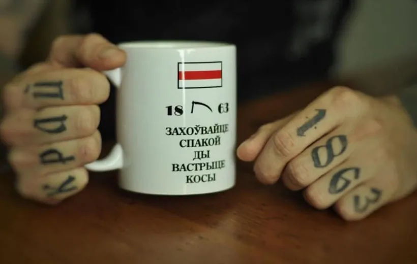 Іншыя татуяванні на тэму (3).jpg Іншыя татуяванні на тэму (3).jpg