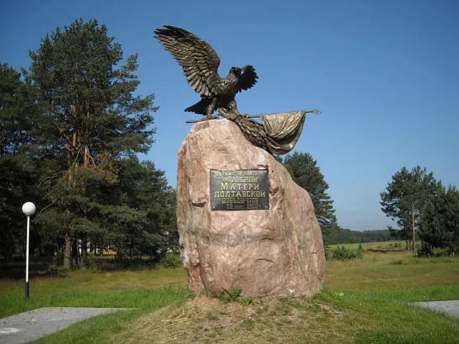 Vajskovy pomnik, ustalavany da 200-hodździa pieramohi ruskich nad šviedami Vajskovy pomnik, ustalavany da 200-hodździa pieramohi ruskich nad šviedami