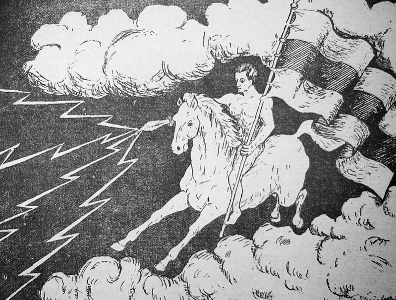 Маланка - малюнак Язэпа Горыда.jpg Маланка - малюнак Язэпа Горыда.jpg