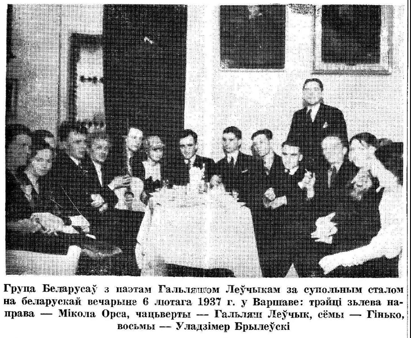 bielarusy-varszavy-3.png bielarusy-varszavy-3.png