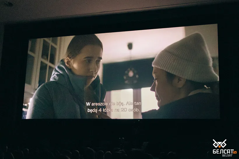 Прэм’ера фільму Мары Тамковіч «У жывым эфіры» ў кінатэатры «Iluzjon» у рамках фестывалю беларускага кіно «Bulbamovie». Варшава, Польшча. 20 лістапада 2022 года. Фота: Зоркастая Прэм’ера фільму Мары Тамковіч «У жывым эфіры» ў кінатэатры «Iluzjon» у рамках фестывалю беларускага кіно «Bulbamovie». Варшава, Польшча. 20 лістапада 2022 года. Фота: Зоркастая