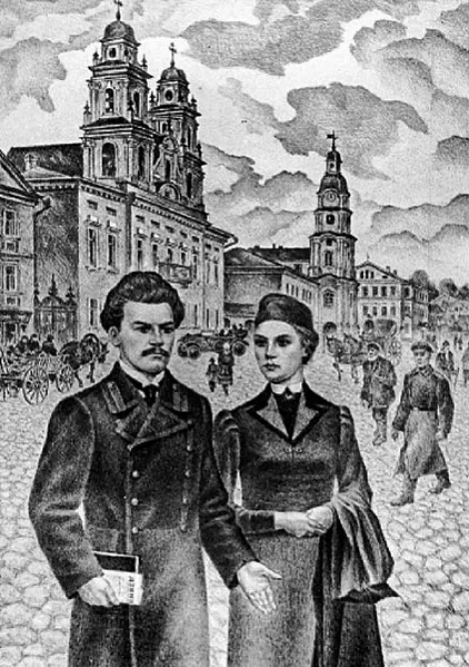 Maksim Bahdanovič i Zośka Vieras u Miensku