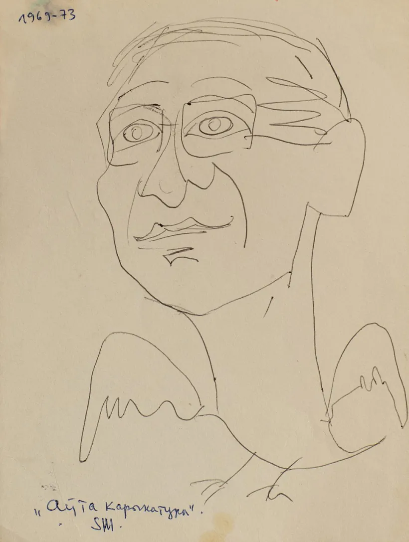 Sauka-Mihalski Sauka-Mihalski