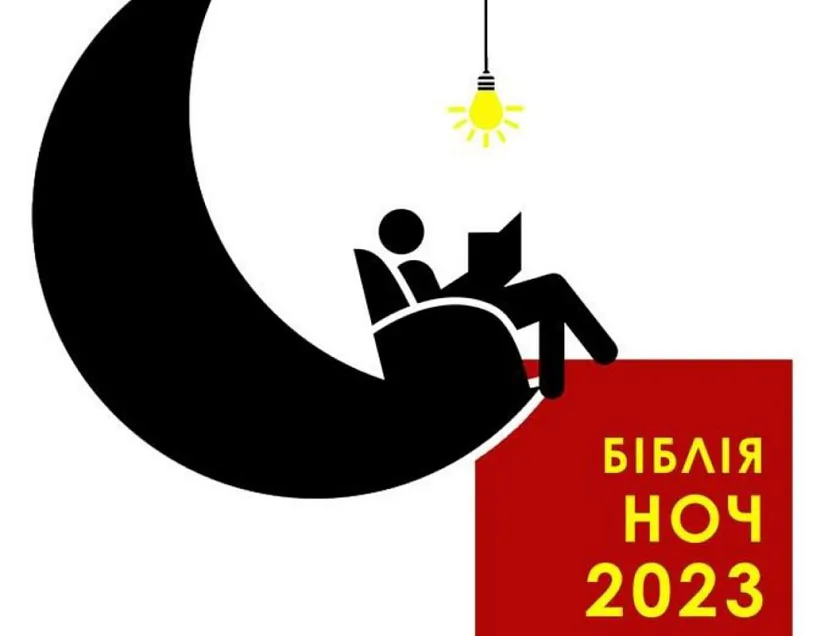 biblianoch-1032x800.jpg