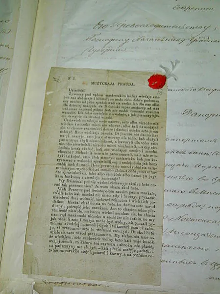 «Mužyckaja praŭda», № 3 «Mužyckaja praŭda», № 3