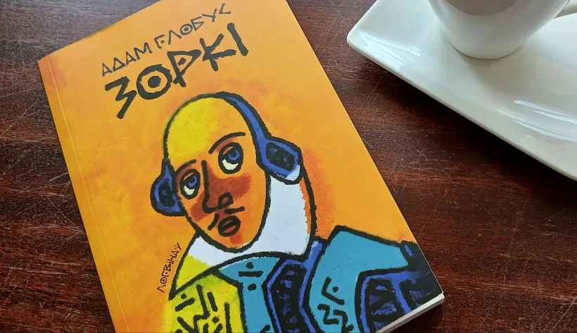 zorki-001.jpg zorki-001.jpg