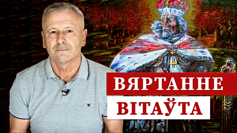 Alieś Kraŭcevič Alieś Kraŭcevič