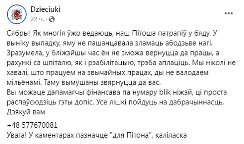 Dzieciuki.png Dzieciuki.png