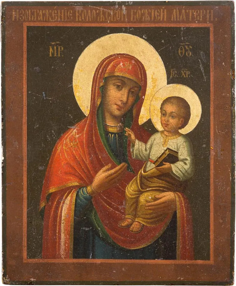 2.1) Ікона Каложскай Божай маці.jpg 2.1) Ікона Каложскай Божай маці.jpg