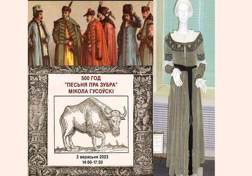 Piesnia-pra-zubra Piesnia-pra-zubra