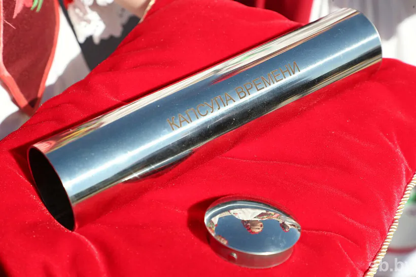 Kapsula času Kapsula času