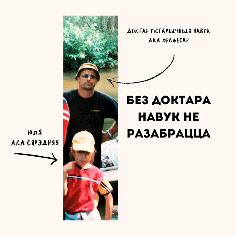 Aleś Kraŭcevič Aleś Kraŭcevič
