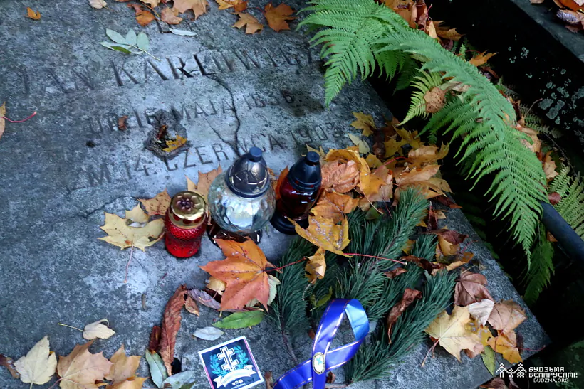 Mahila Jana Karloviča na varšaŭskich Pavonzkach