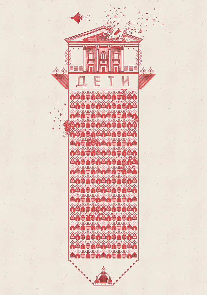 Save Mariupol_60x40cm kopie.jpg Save Mariupol_60x40cm kopie.jpg