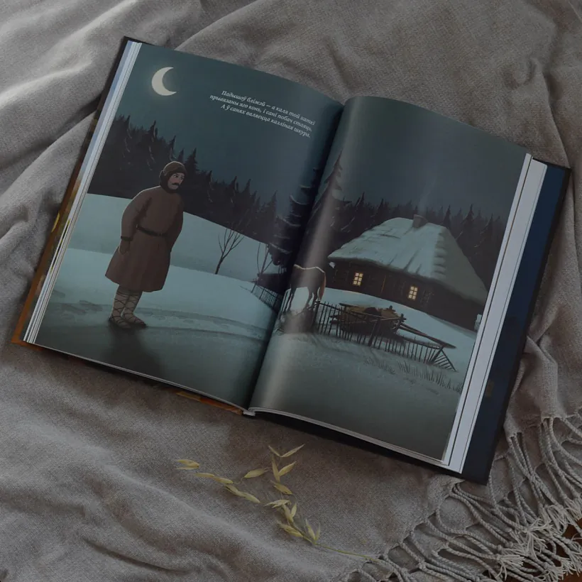 Zbornik kazak «Zalatoje ziernie»