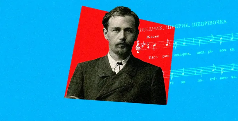 Mikalaj Lieantovič Mikalaj Lieantovič