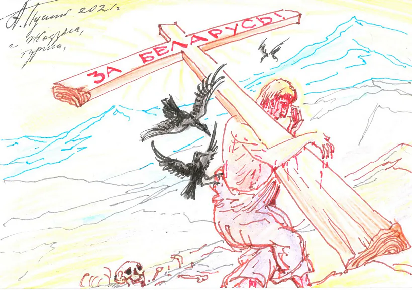 ales_puszkin_2021_01.jpg Алесь Пушкін 6