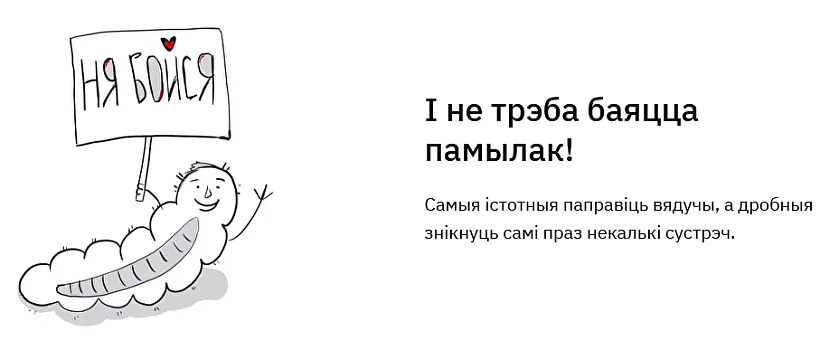 Вольная_мова.png Вольная_мова.png
